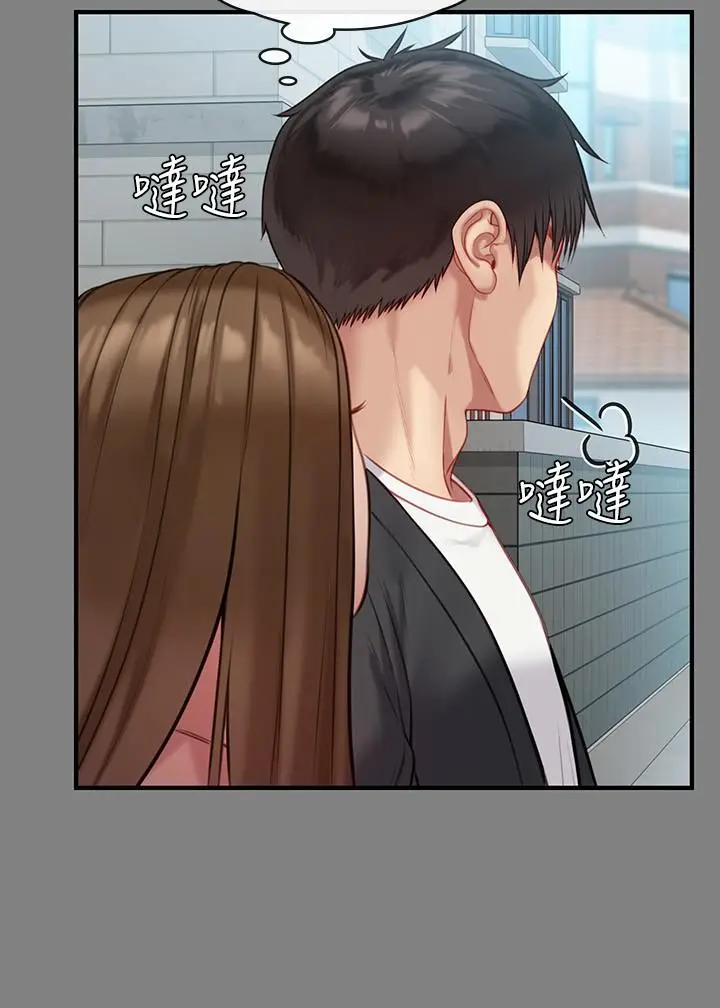 漫画《傀儡》第218话第28张图