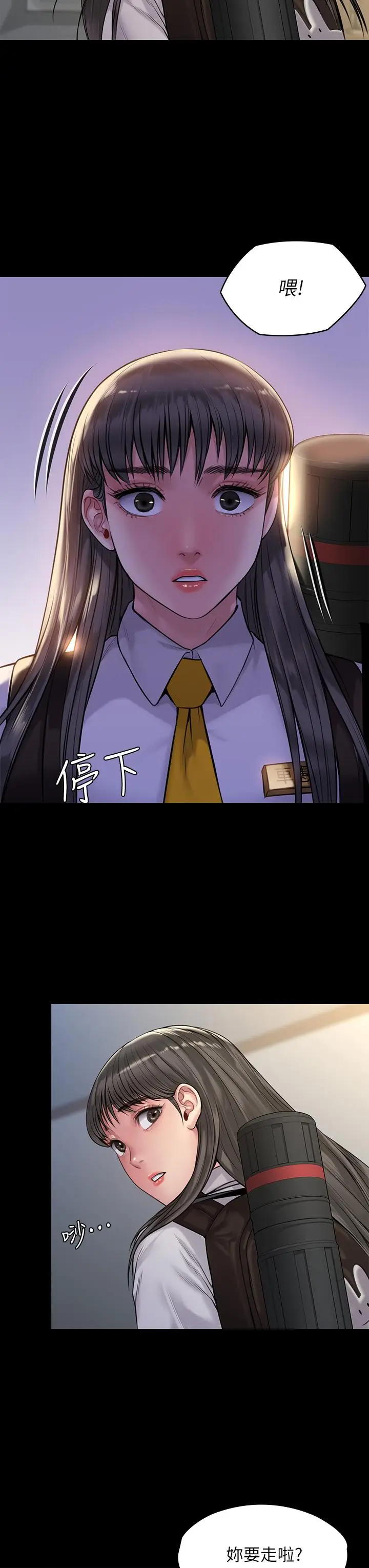 漫画《傀儡》第195话第31张图