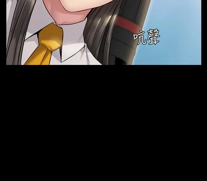 漫画《傀儡》第195话第37张图