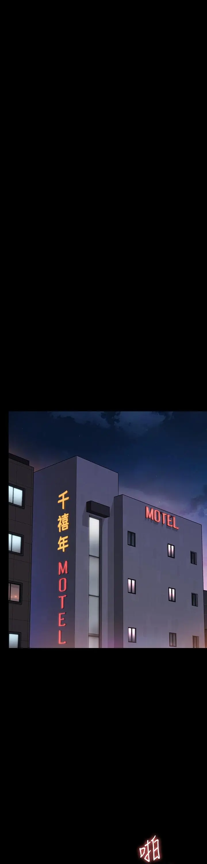 漫画《傀儡》第292话第47张图