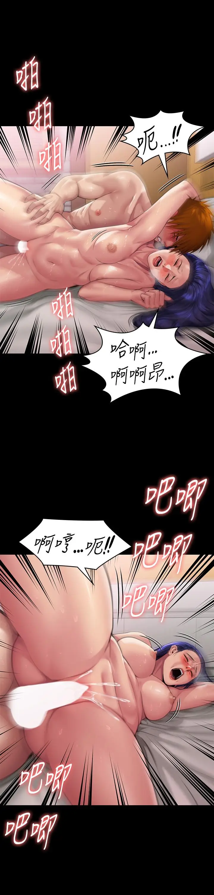 漫画《傀儡》第292话第52张图