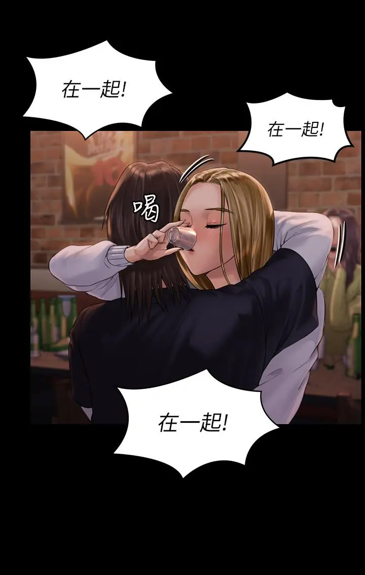 漫画《傀儡》第167话第11张图