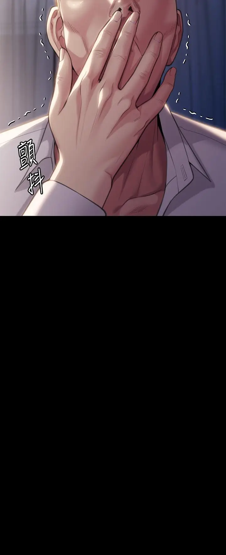 漫画《傀儡》第283话第70张图