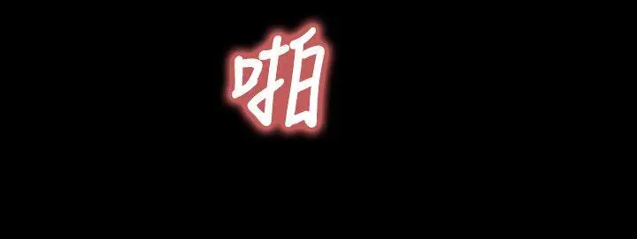 漫画《傀儡》第63话第20张图