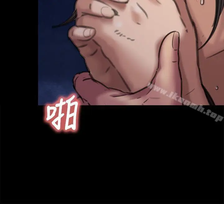 漫画《傀儡》第63话第34张图
