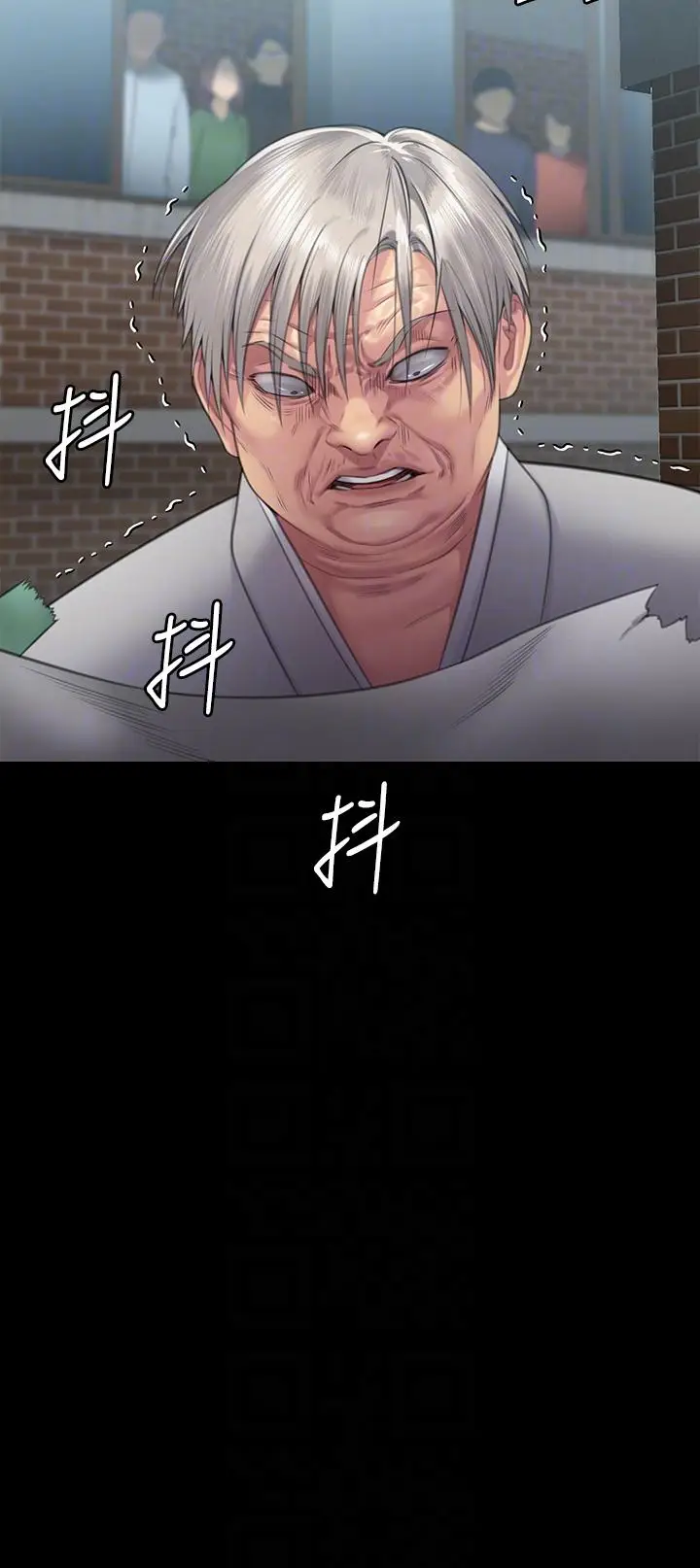 漫画《傀儡》第286话第30张图