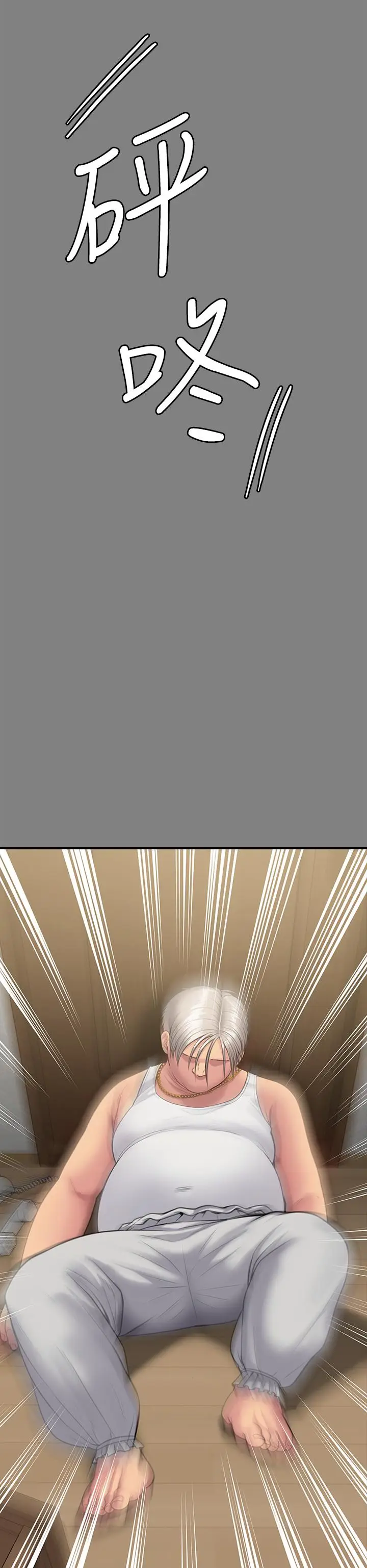 漫画《傀儡》第286话第36张图