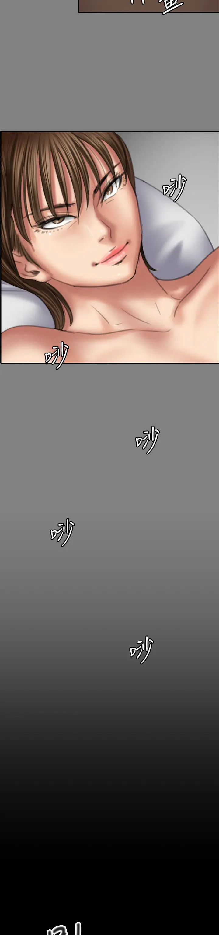 漫画《傀儡》第286话第48张图
