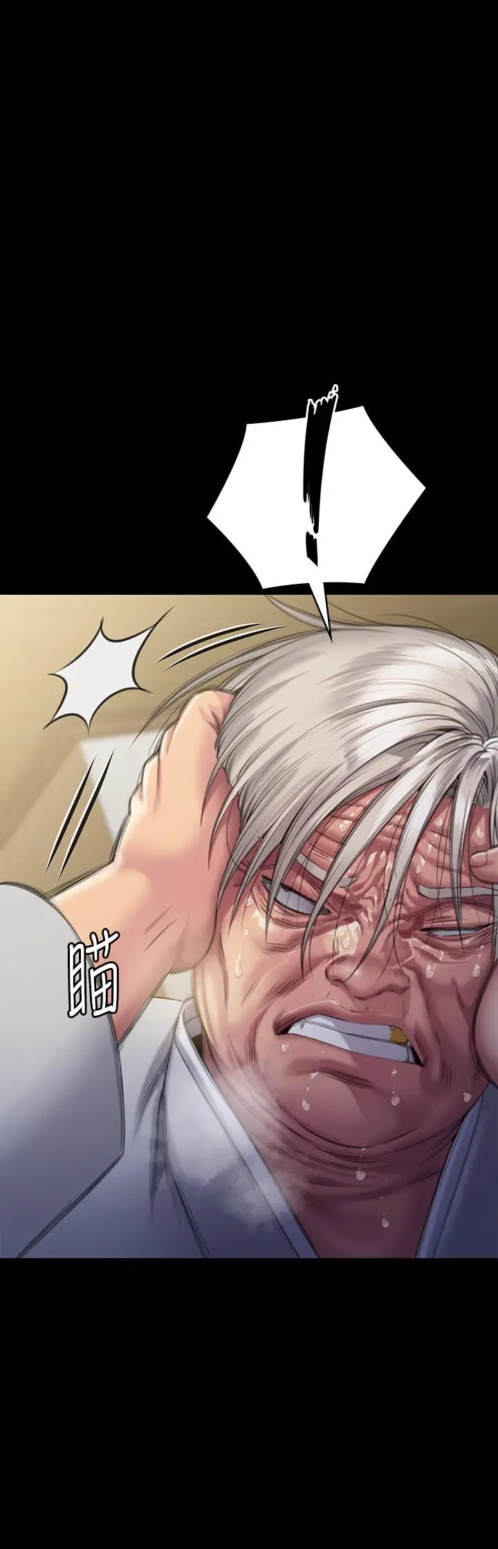 漫画《傀儡》第286话第50张图