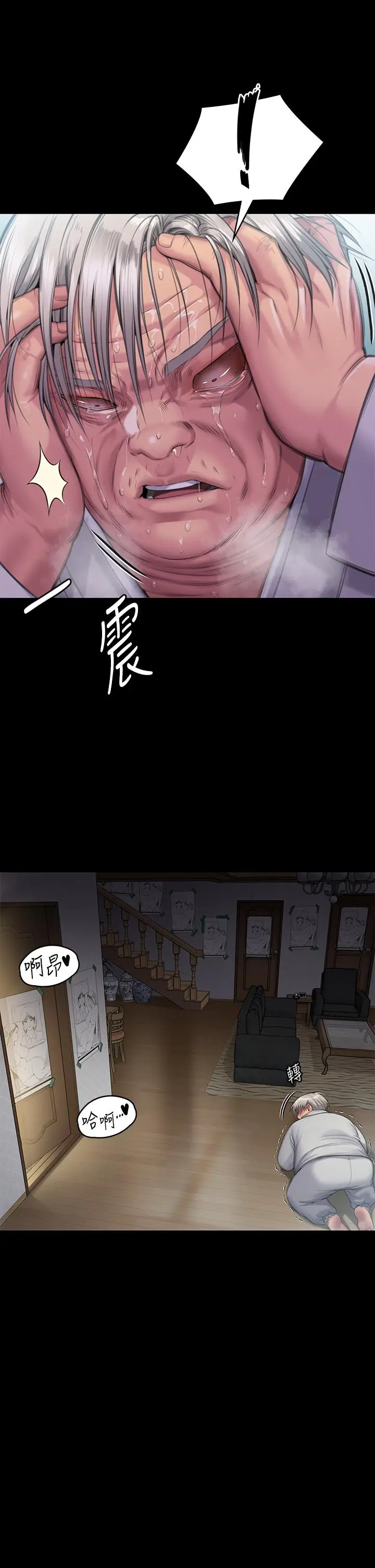 漫画《傀儡》第286话第55张图