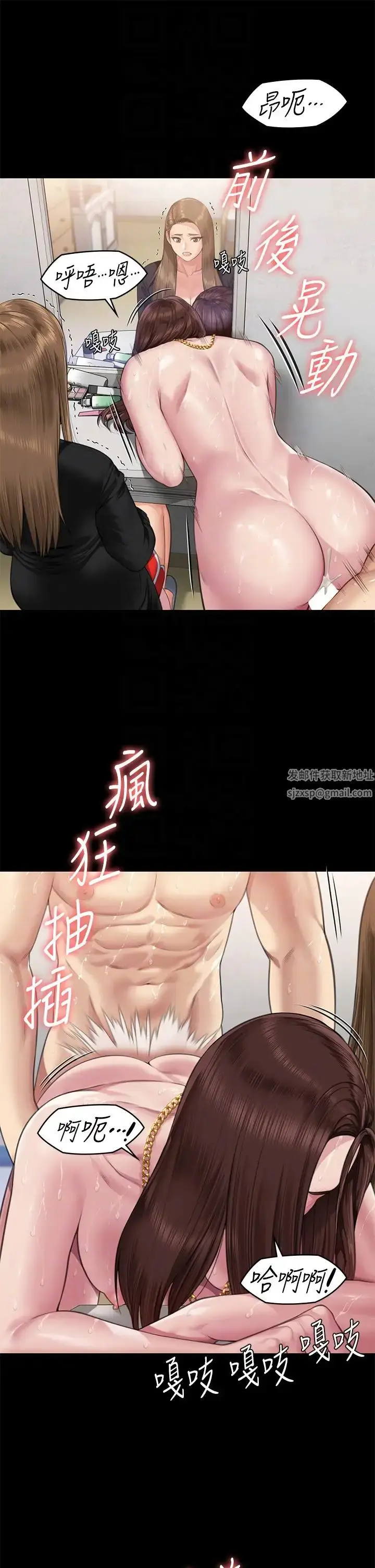漫画《傀儡》第307话第24张图