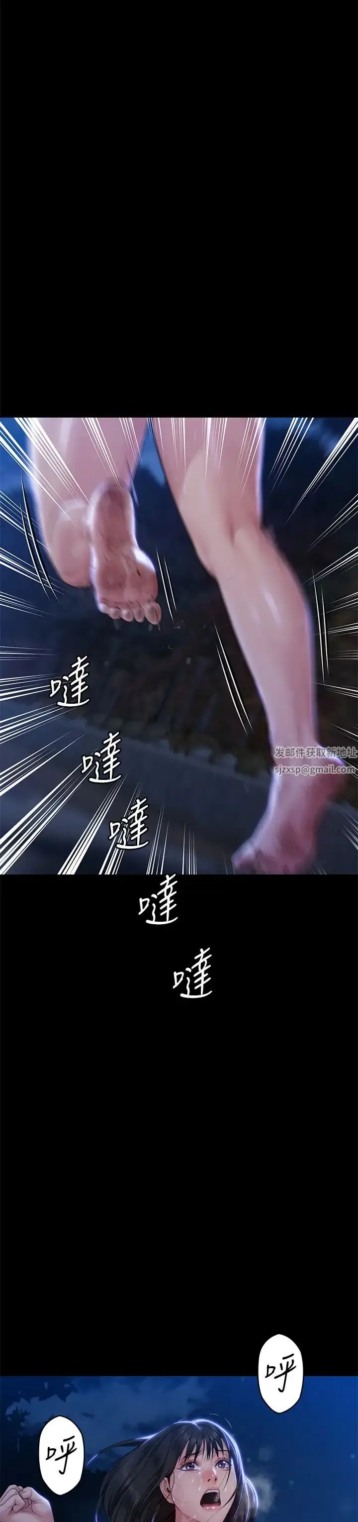 漫画《傀儡》第307话第53张图