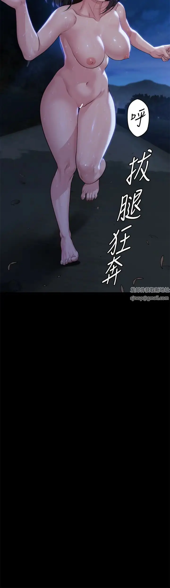 漫画《傀儡》第307话第54张图