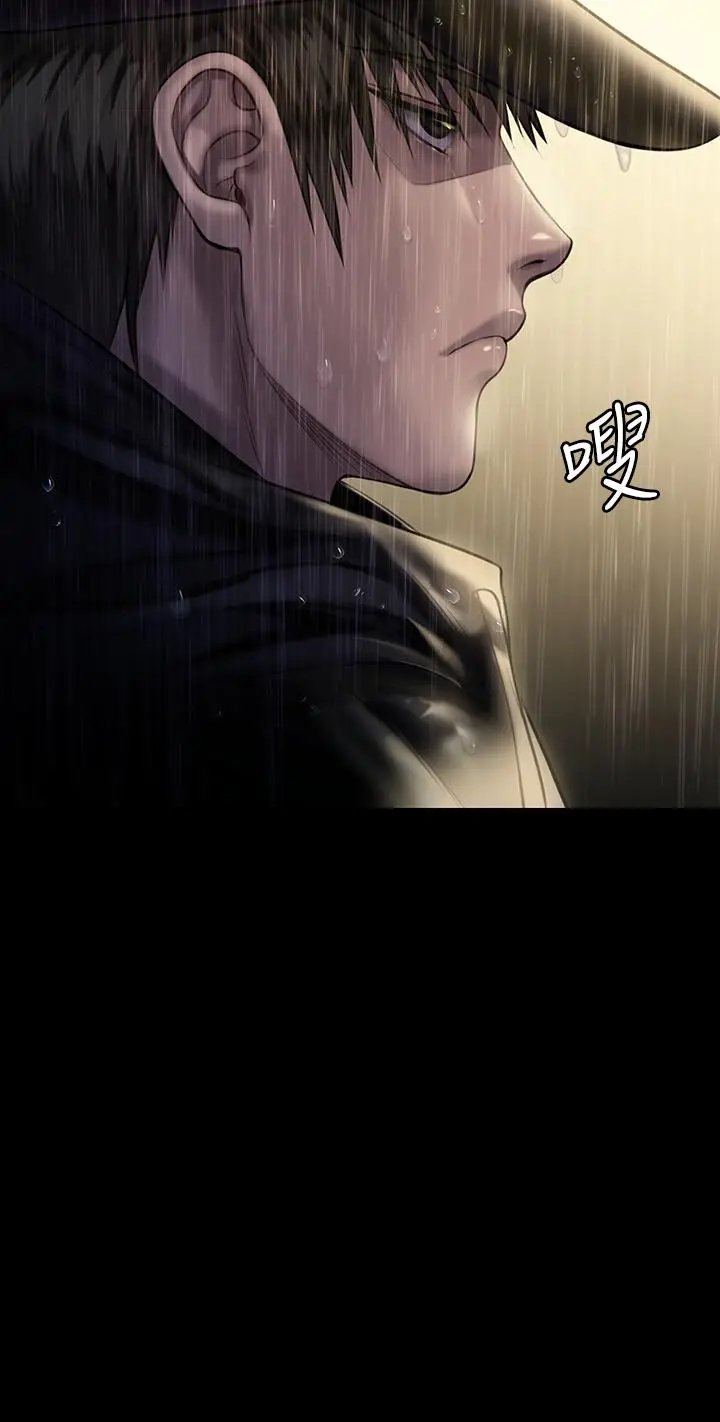 漫画《傀儡》第206话第23张图