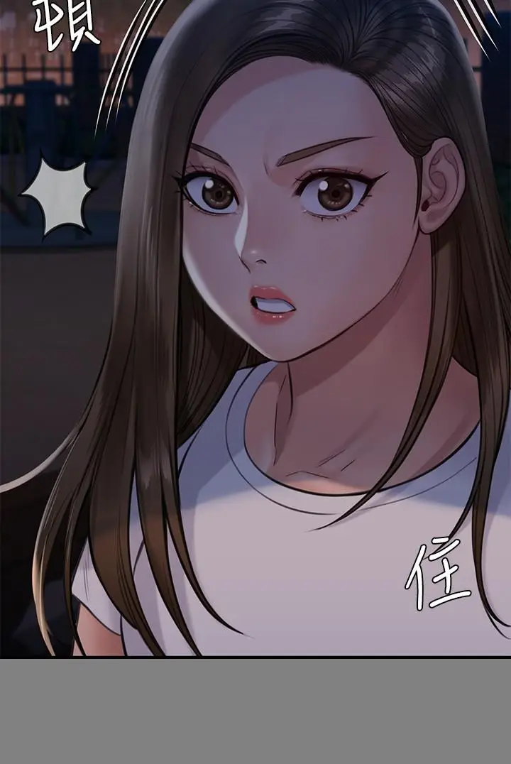 漫画《傀儡》第241话第23张图