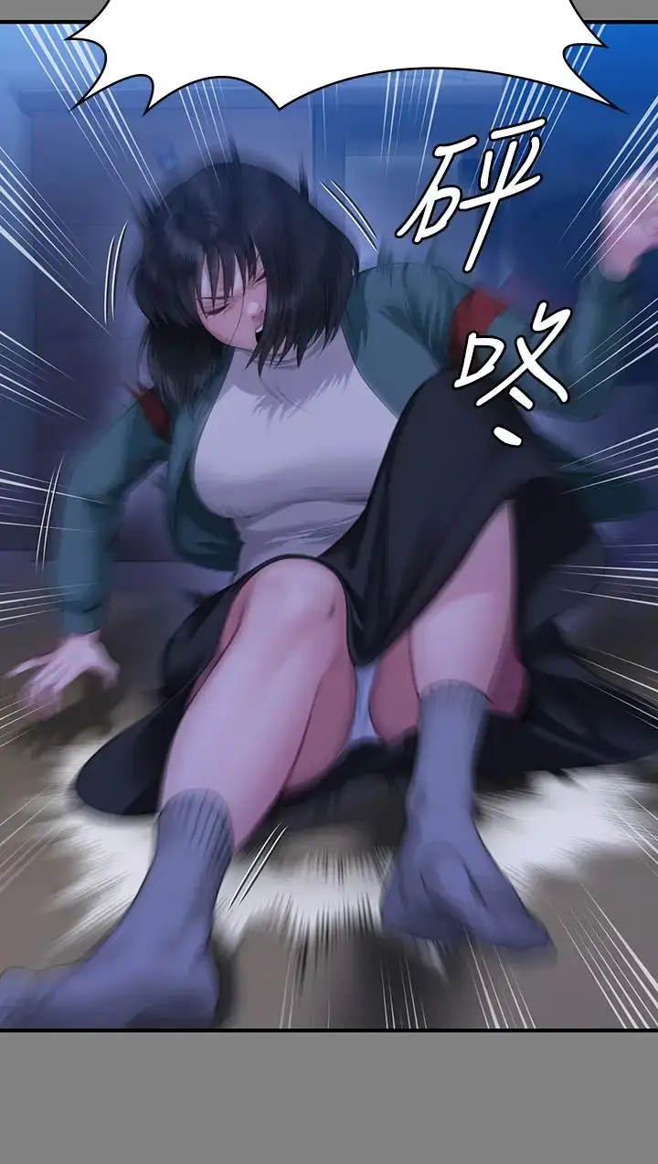 漫画《傀儡》第322话第16张图