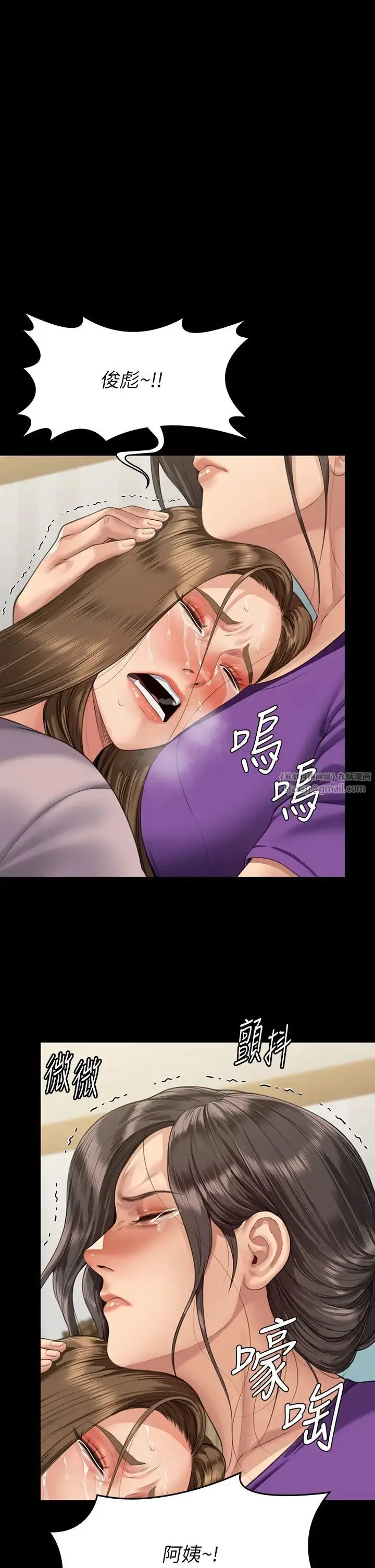 漫画《傀儡》第322话第51张图