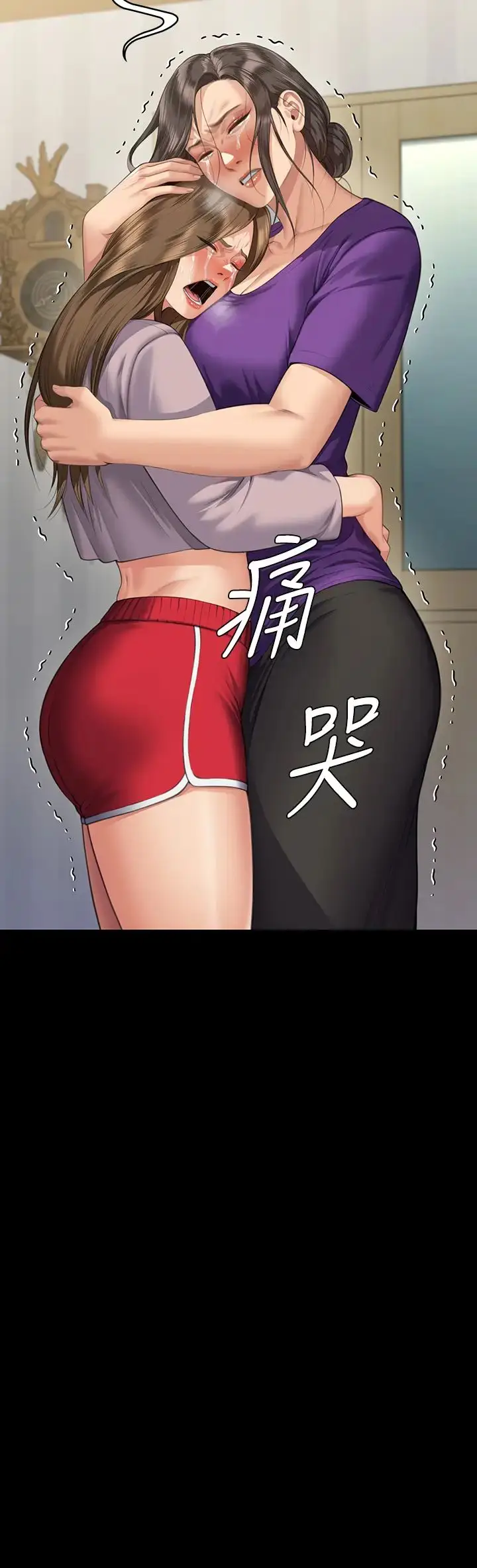 漫画《傀儡》第322话第53张图