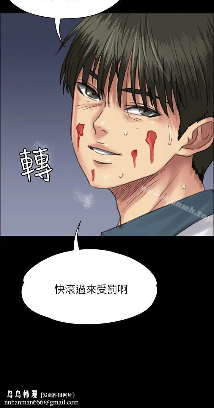 漫画《傀儡》第25话第25张图