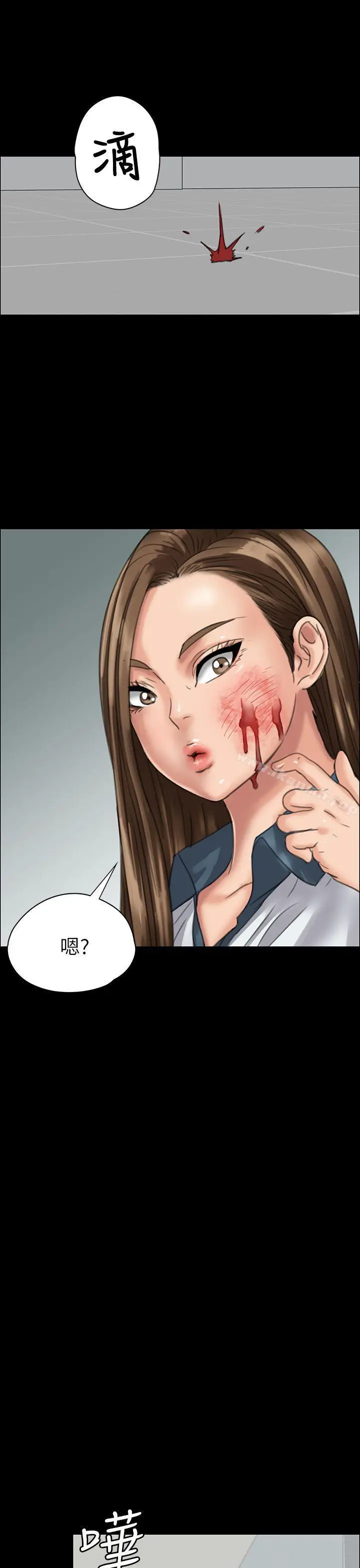 漫画《傀儡》第25话第36张图