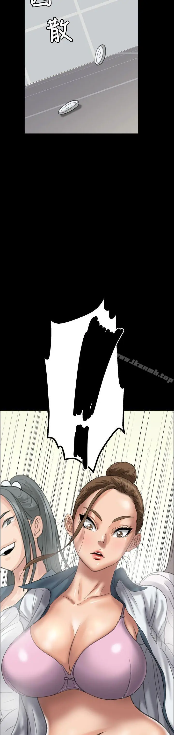 漫画《傀儡》第25话第45张图