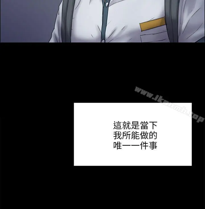 漫画《傀儡》第31话第17张图