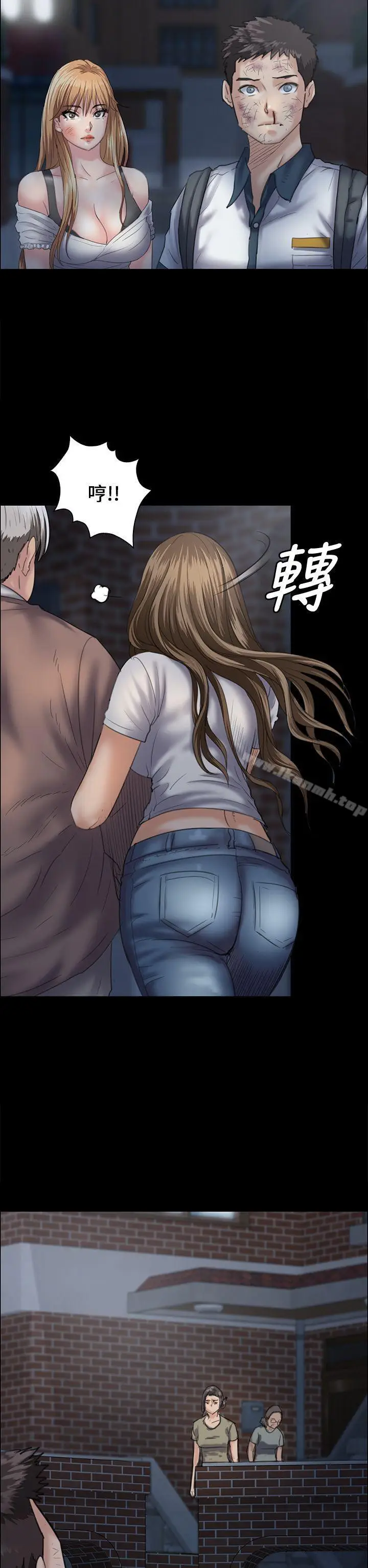 漫画《傀儡》第31话第19张图
