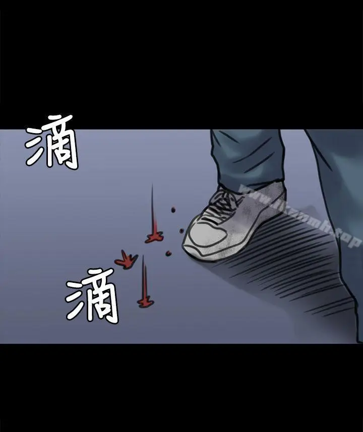 漫画《傀儡》第31话第2张图