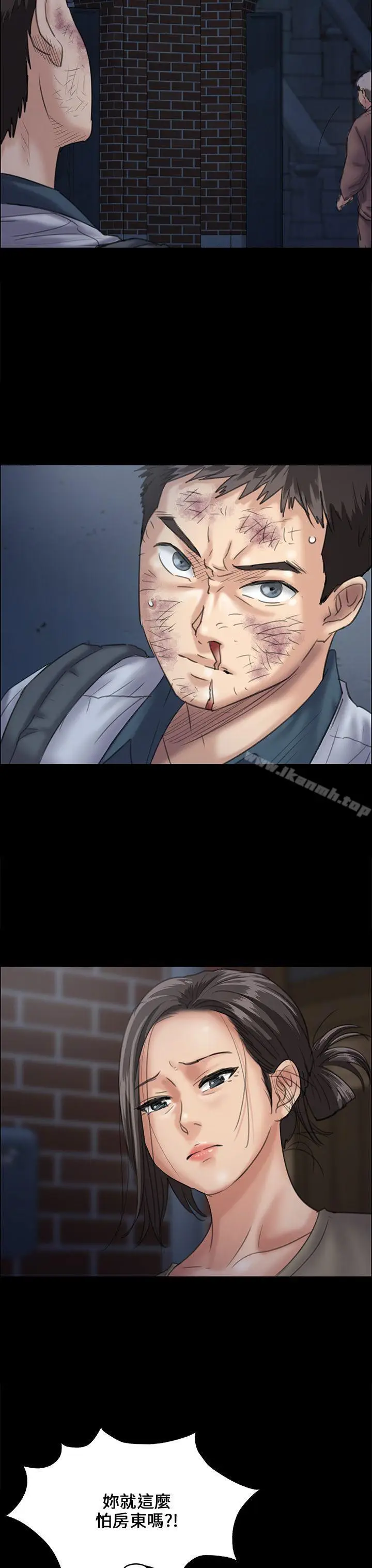 漫画《傀儡》第31话第20张图