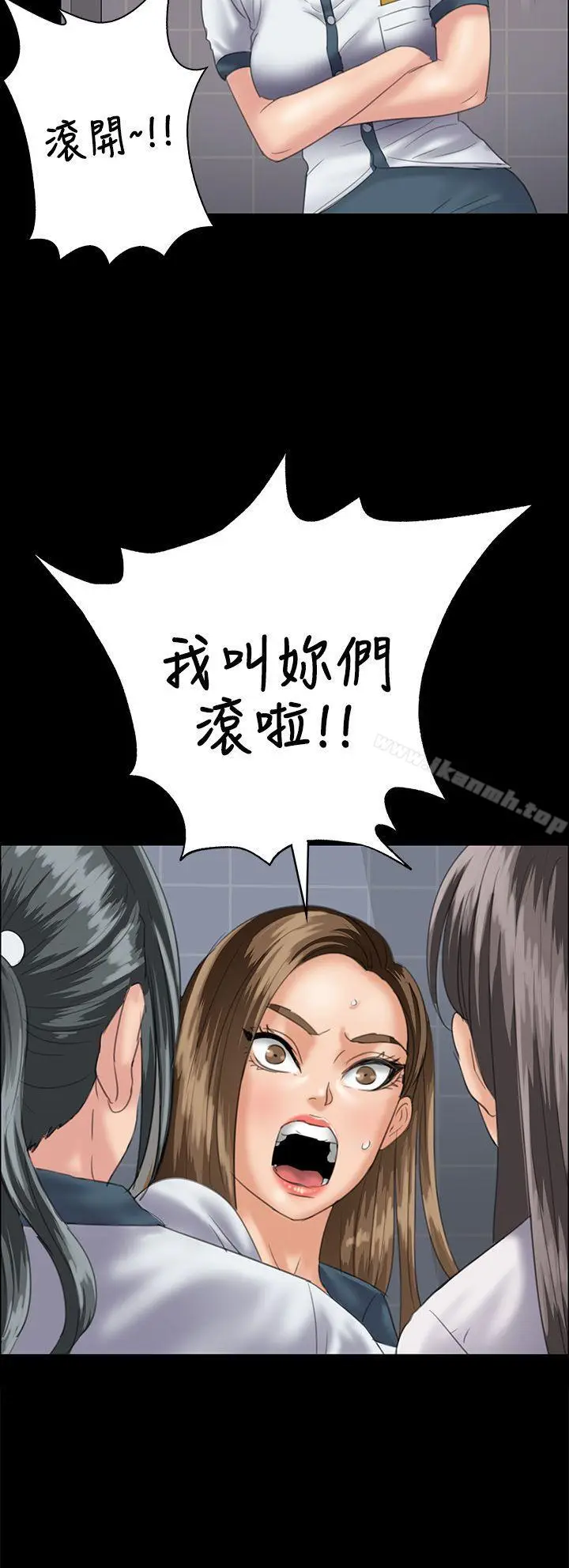 漫画《傀儡》第31话第35张图