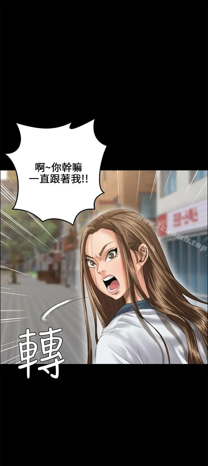 漫画《傀儡》第27话第19张图