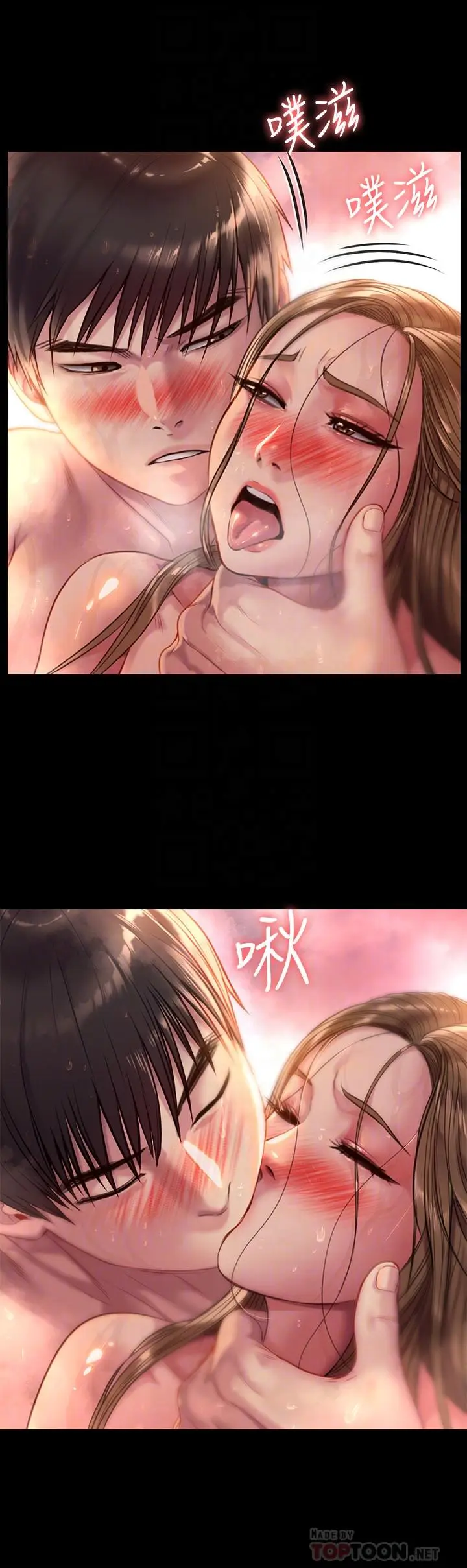 漫画《傀儡》第224话第10张图