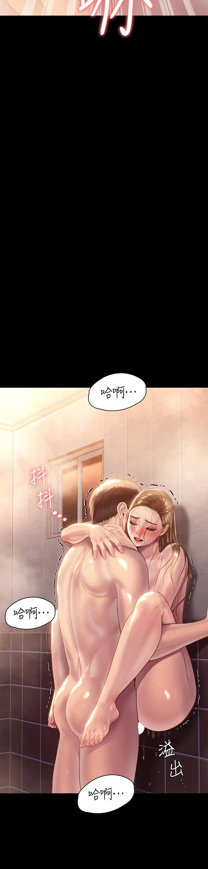 漫画《傀儡》第224话第30张图