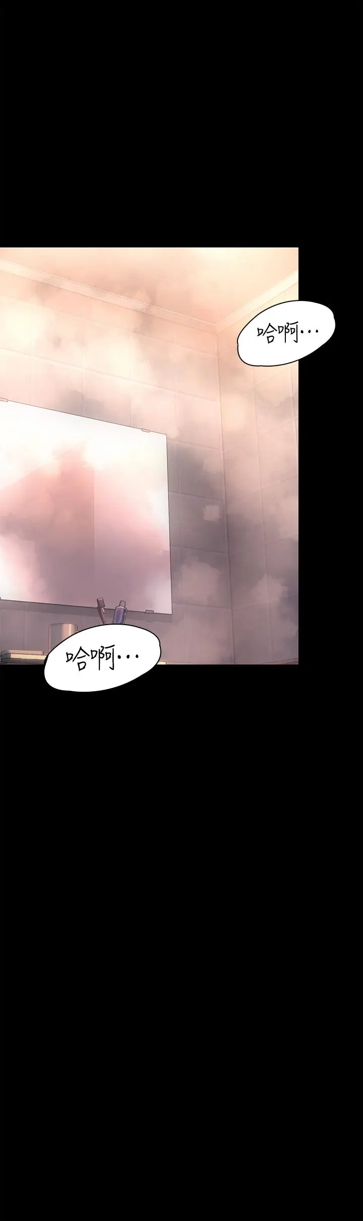 漫画《傀儡》第224话第31张图