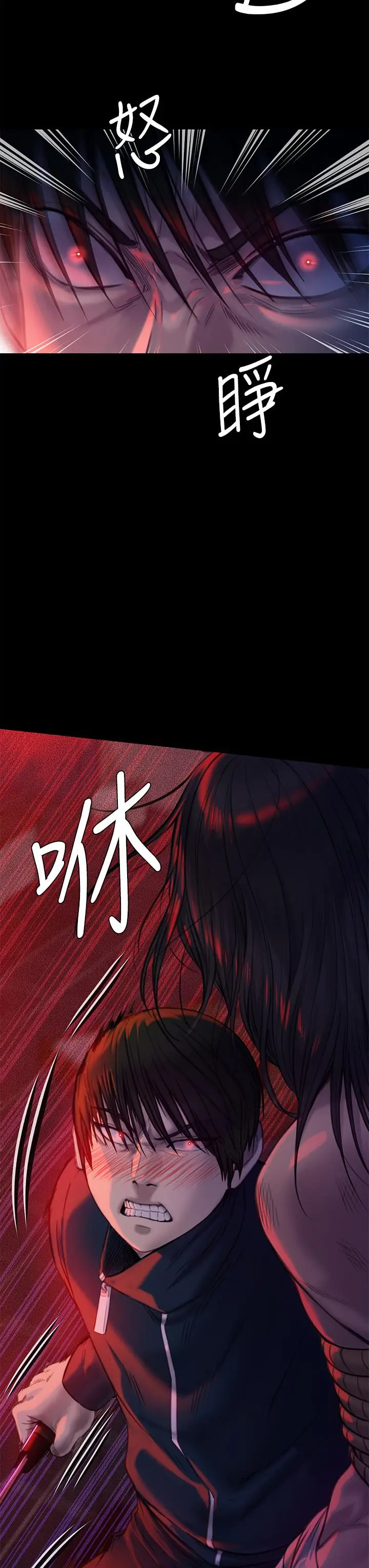 漫画《傀儡》第224话第44张图