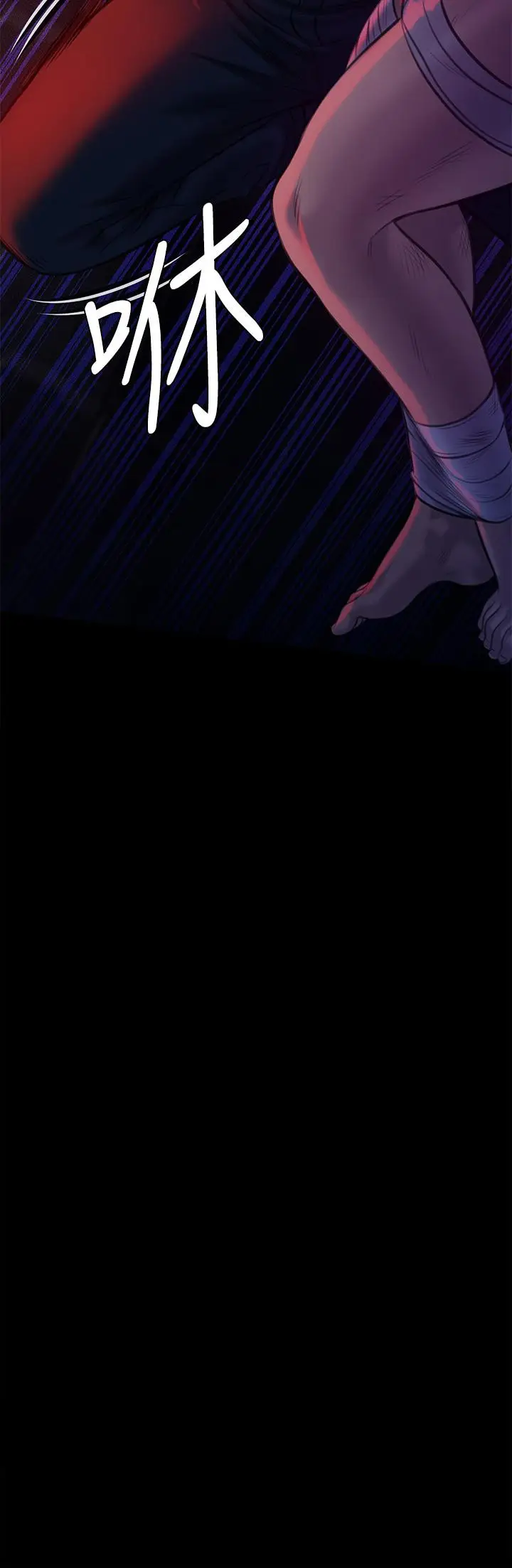 漫画《傀儡》第224话第45张图