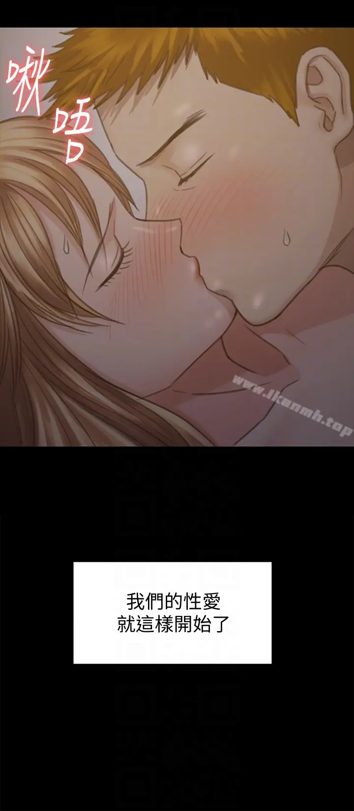 漫画《傀儡》第102话第33张图