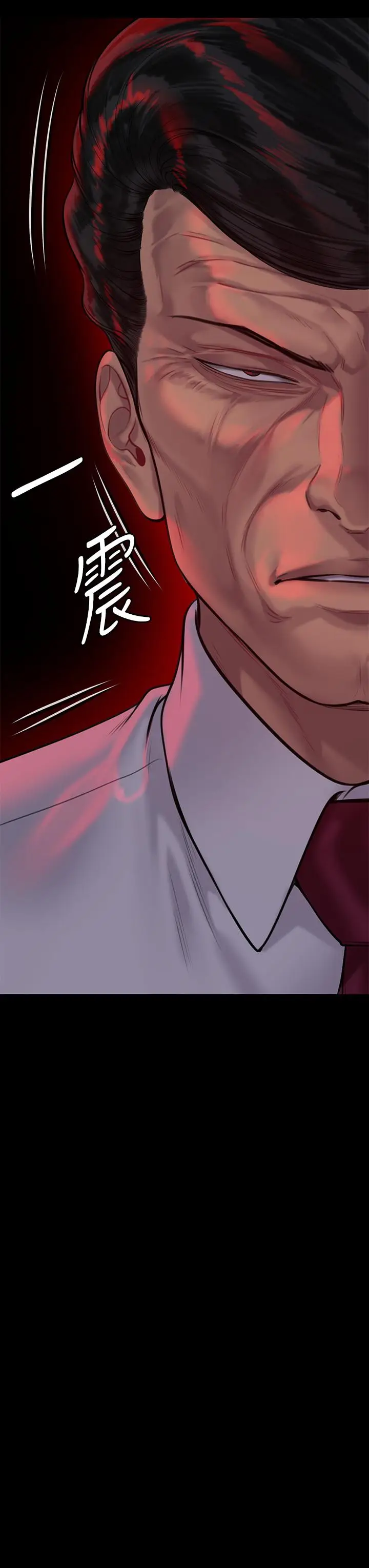 漫画《傀儡》第208话第3张图