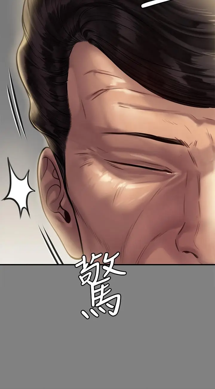 漫画《傀儡》第208话第33张图