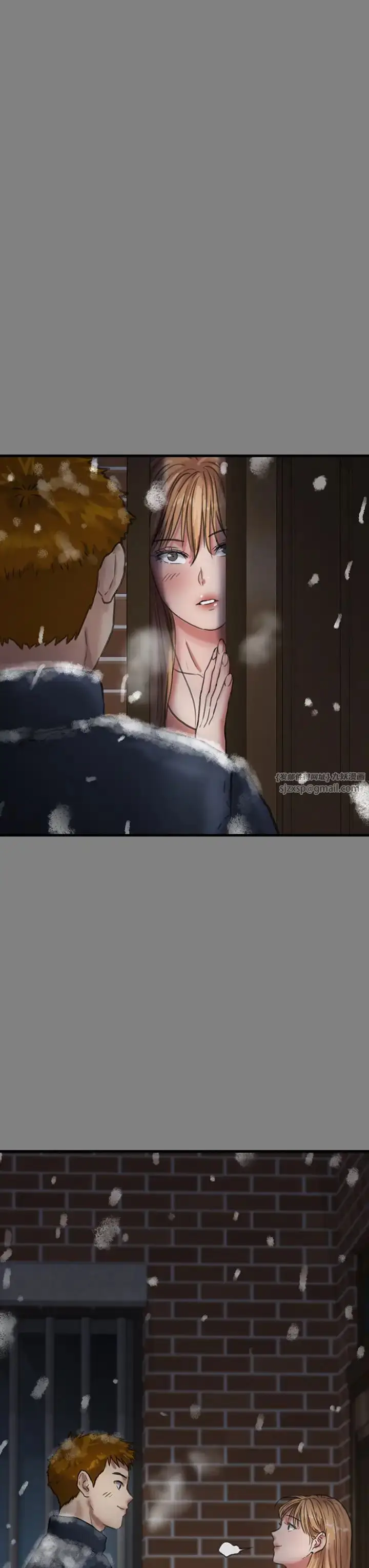 漫画《傀儡》第332话第45张图