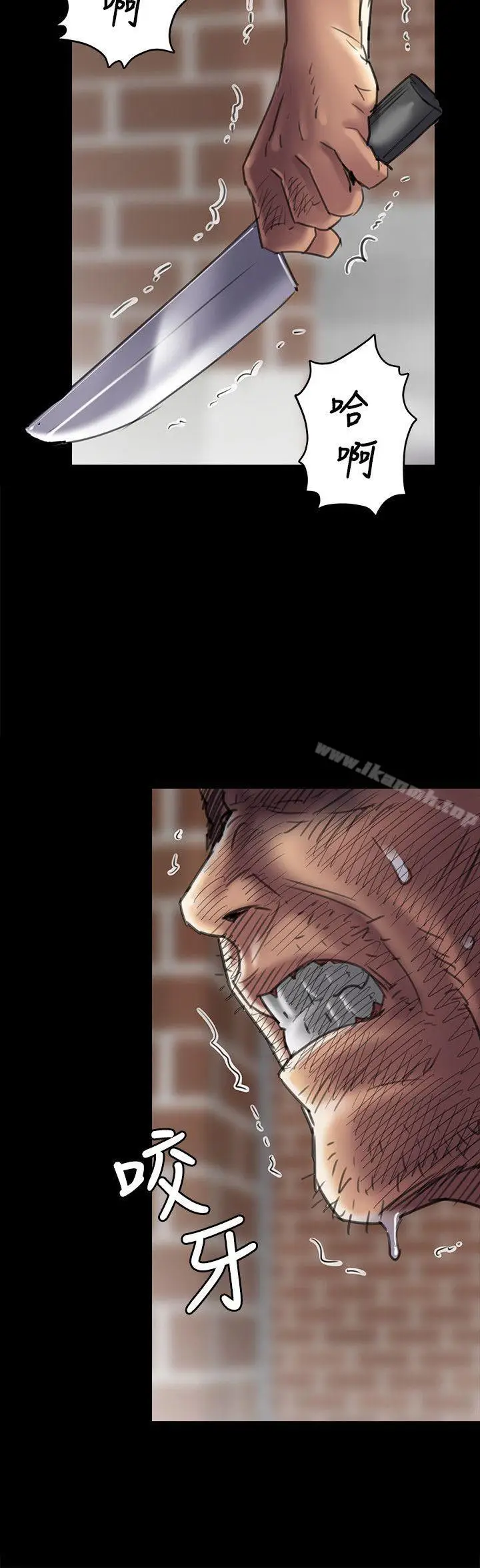 漫画《傀儡》第50话第13张图