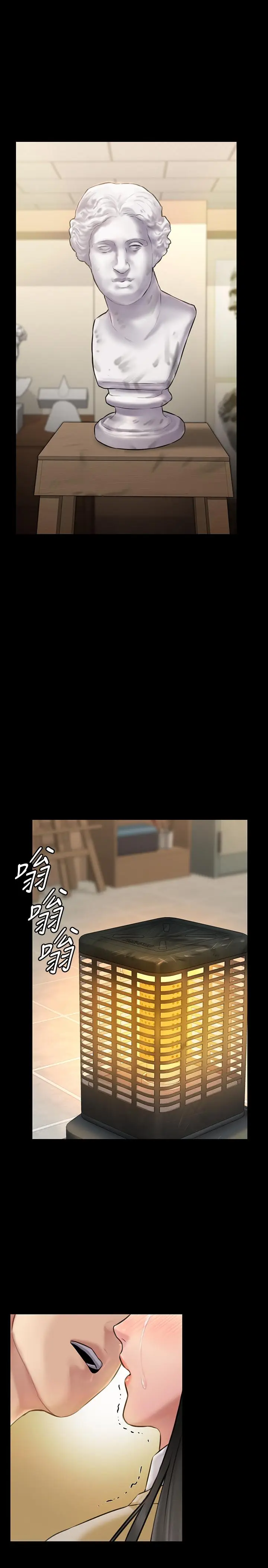 漫画《傀儡》第142话第30张图