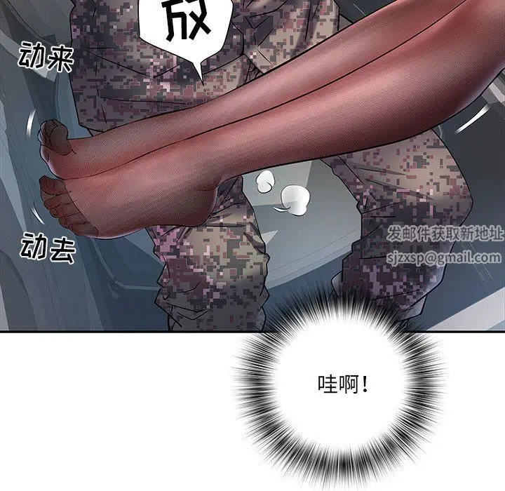 漫画《刺激的部队生活》第17话第107张图