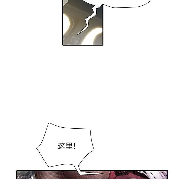 漫画《刺激的部队生活》第17话第114张图