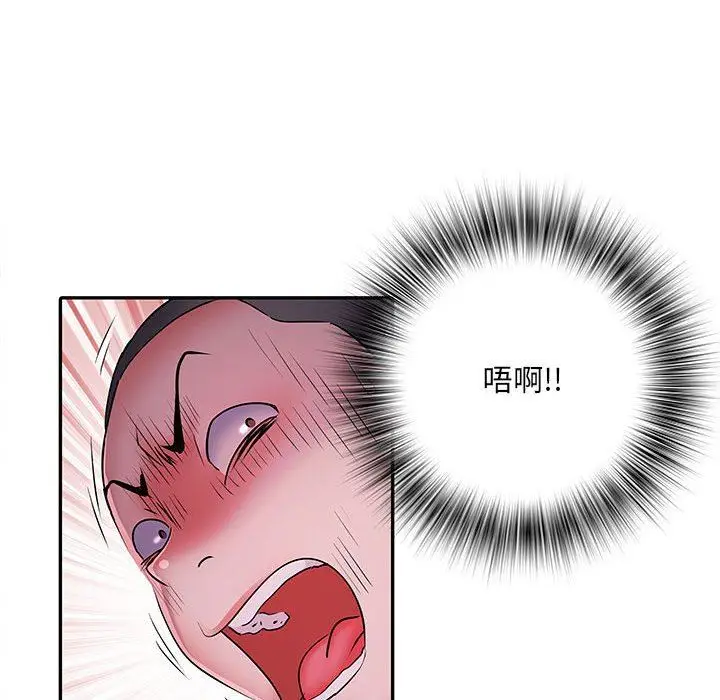 漫画《刺激的部队生活》第17话第116张图