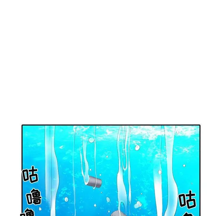 漫画《刺激的部队生活》第17话第13张图