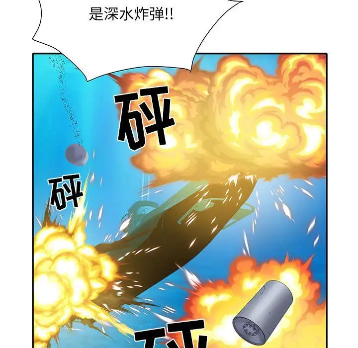 漫画《刺激的部队生活》第17话第15张图