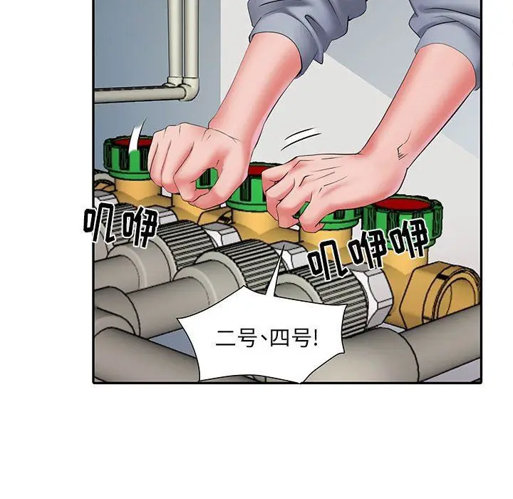 漫画《刺激的部队生活》第17话第17张图