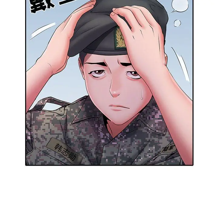 漫画《刺激的部队生活》第17话第25张图