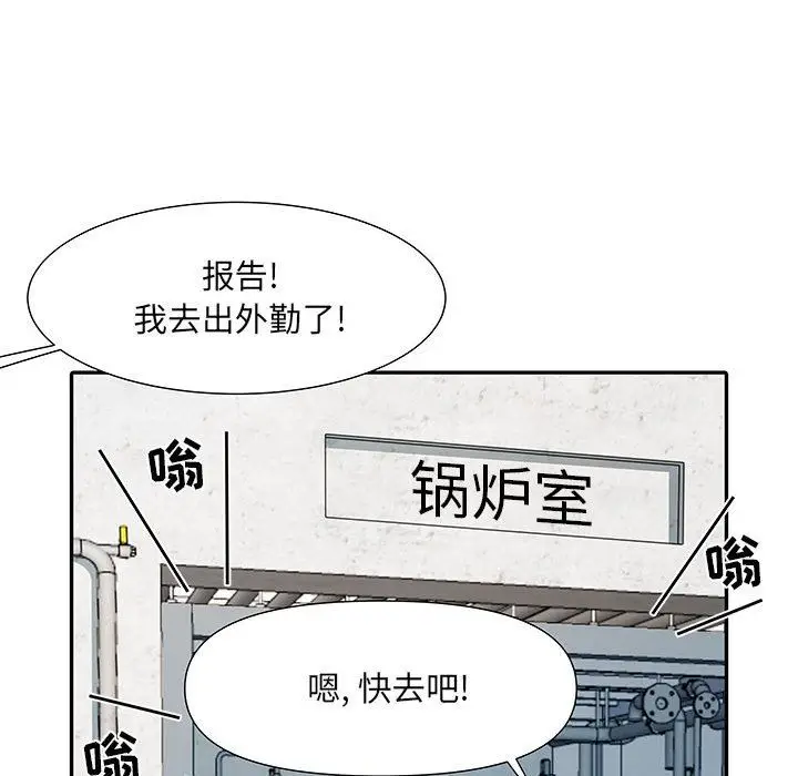 漫画《刺激的部队生活》第17话第26张图